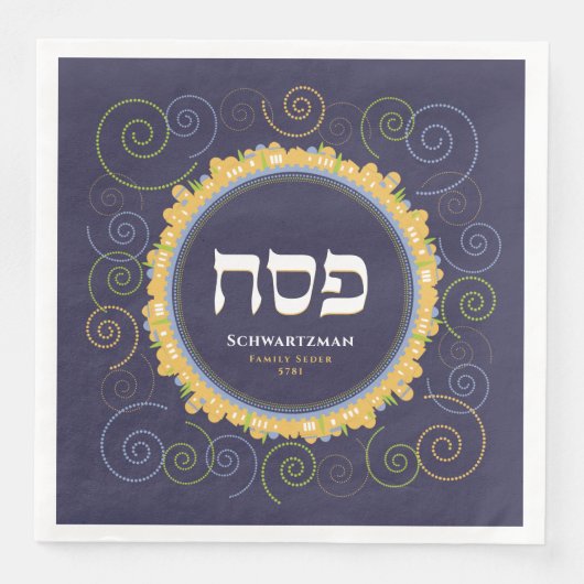 Passover Seder Jerusalem Swirl Hebreeuw Servet (Voorkant)