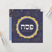 Passover Seder Jerusalem Swirl Hebreeuws Greeting Kaart (Voorkant / Achterkant in situ)