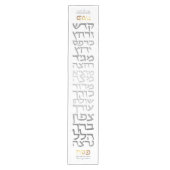 Passover Seder Modern Hebreeuws Personalized Mediu Medium Tafelloper (Voorkant)