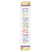 Passover Seder Modern Hebreeuws Personalized Mediu Medium Tafelloper (Voorkant)