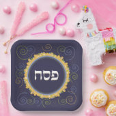 Passover Seder Square Jerusalem Navy Swirl Hebrew Papieren Bordje (Feest)