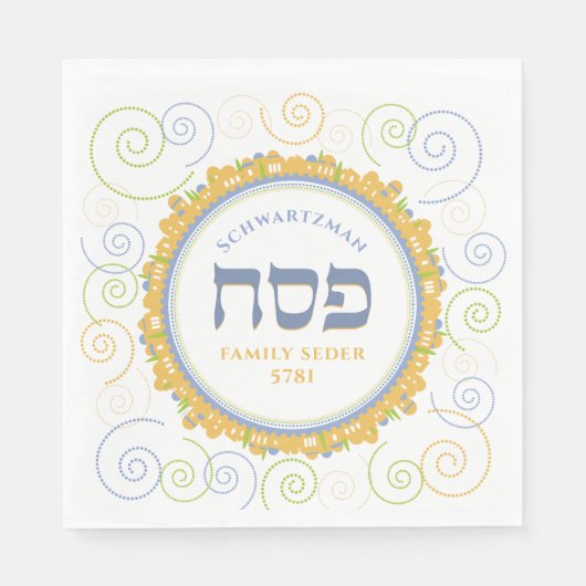 Passover White Jerusalem Swirl Hebreeuw Name Servet (Voorkant)
