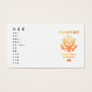 PASSPORT(USA) VISITEKAARTJE