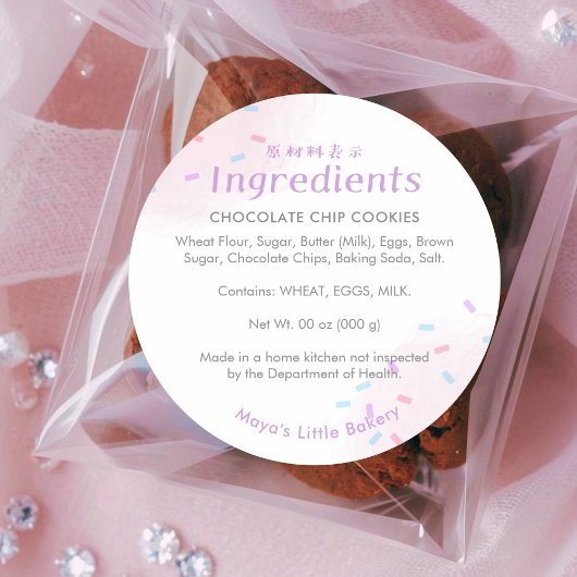 Pastel Pink Sprinkle Bakery Ingredient Ronde Sticker
