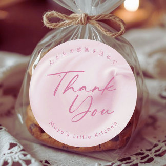 Pastel Roze Crème Script Bedankt Ronde Sticker