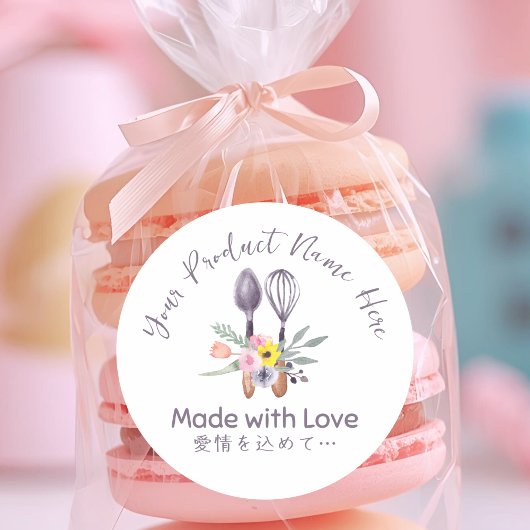 Pastry Chef Product Label Baking Utensil Floral