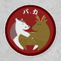 Patch de Baka (cheval et cerf)