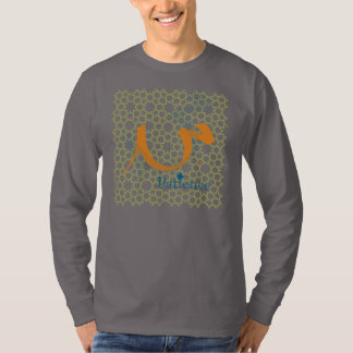 Patience (Sabr) T-shirt