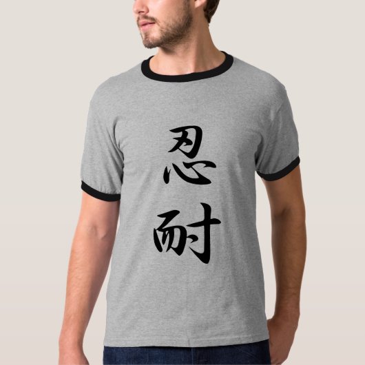 Patiënt - Nintai T-shirt (Voorkant)