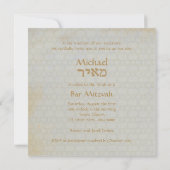 Patinage urbain - Invitation Bar Mitzvah (Dos)