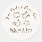 Pâtisserie Chef produit Étiquette biscuit Moisissu (Devant)