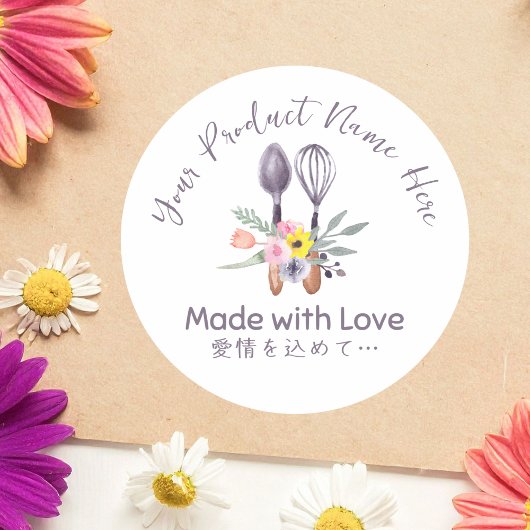 Pâtisserie Chef Produit Étiquette Cuisine Ustensil