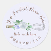 Pâtisserie Chef produit Étiquette Whisk Purple (Devant)