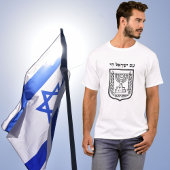 Patriottische houding met Israël, Am Yisrael Chai T-shirt
