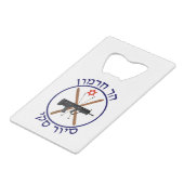 Patrouille de ski du Mont Hermon (Devant Angle)