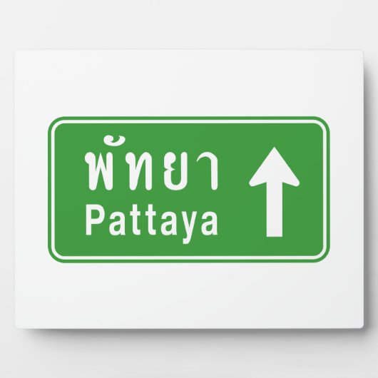 Pattaya Ahead ⚠ Thai Highway Traffic Sign ⚠ Fotoplaat (Voorkant)