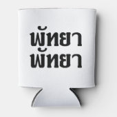 Pattaya Pattaya = Thai-taalscript Blikjeskoeler (Voorkant)