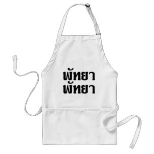 Pattaya Pattaya = Thai-taalscript Standaard Schort