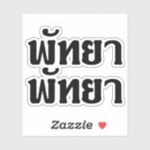 Pattaya Pattaya = Thai-taalscript Sticker (Vel)