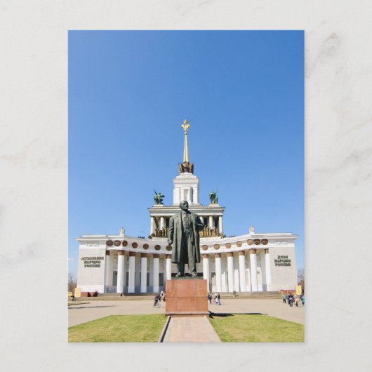 Pavilion Briefkaart (Voorkant)