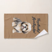 Paw-some Cuteness : Fluffy Pup dans des tons doux (Serviette à main)