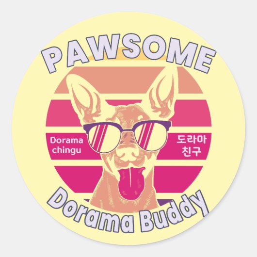 Pawsome Dorama Buddy Sunset Dog Art Ronde Sticker (Voorkant)