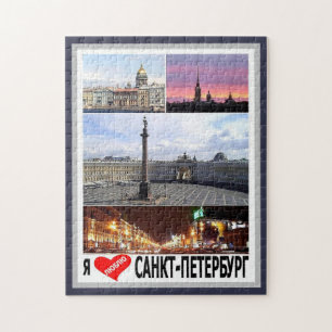 PC- LEGPUZZEL