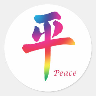 Peace-Chinees teken Ronde Sticker