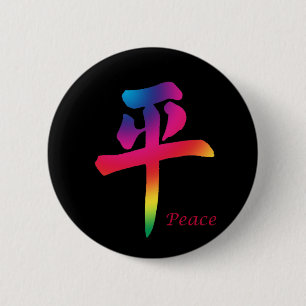 Peace-Chinese karakter Ronde Button 5,7 Cm