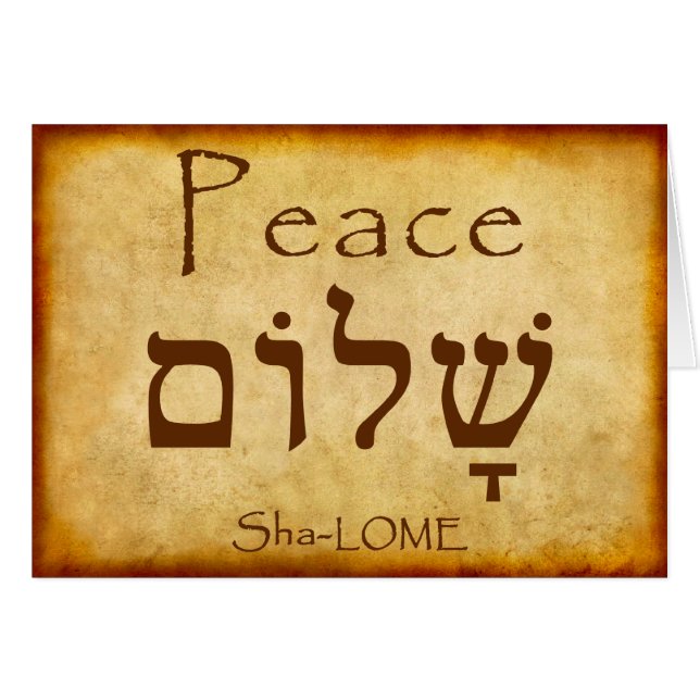 PEACE HEBREW CARD (Voorkant Horizontaal)