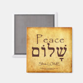 PEACE HEBREW MAGNET (Recto/Verso)