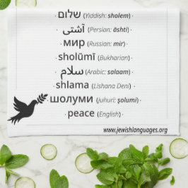 Peace in 17 languages spoken by Jews Theedoek