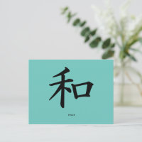 Peace Japans kalligrafiesymbool