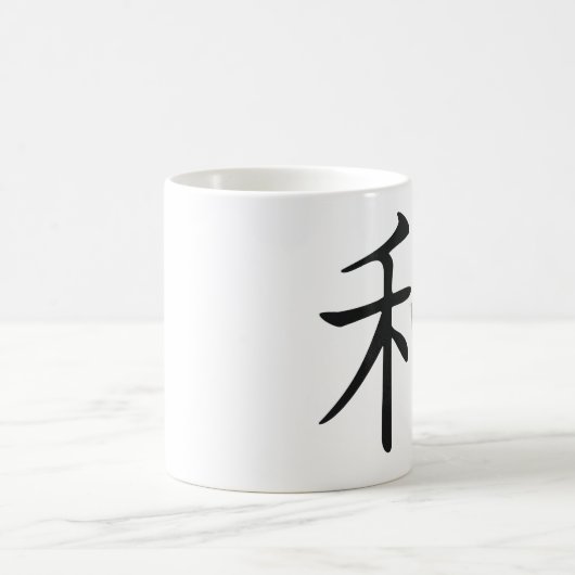 peace kanji mok (Center)