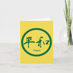 Peace Kanji-notitiekaarten Green Kamon Kaart