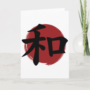 Peace Kanji Symbol Japanse kalligrafie Kaart