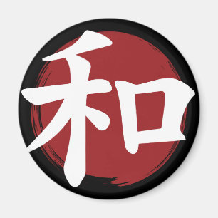 Peace Kanji Symbol Japanse kalligrafie Magneet