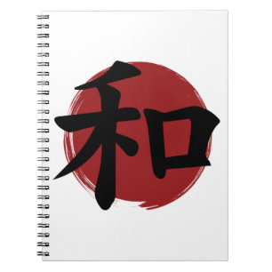 Peace Kanji Symbol Japanse kalligrafie Notitieboek