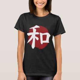Peace Kanji Symbol Japanse kalligrafie T-shirt