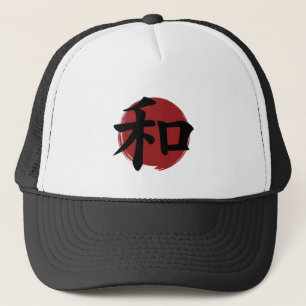 Peace Kanji Symbol Japanse kalligrafie Trucker Pet