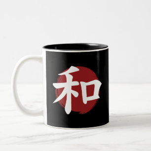 Peace Kanji Symbol Japanse kalligrafie Tweekleurige Koffiemok
