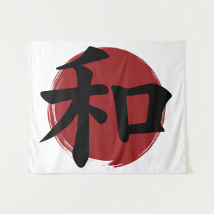Peace Kanji Symbol Japanse kalligrafie Wandkleed