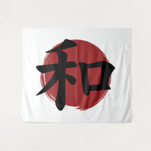 Peace Kanji Symbol Japanse kalligrafie Wandkleed