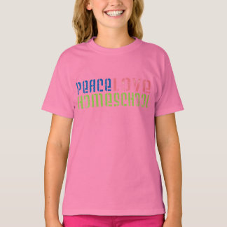 Peace Love Homeschool T-shirt
