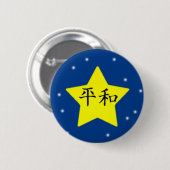 Peace Ronde Button 5,7 Cm (Voorkant /achterkant)