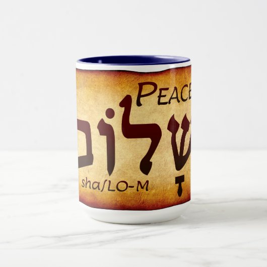 Peace Shalom in Hebrew Mug (Centre)