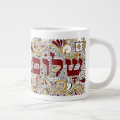 Peace & Shalom (in het Hebreeuws) - Jumbo Coffee-M Extra Grote Mok (Rechts)