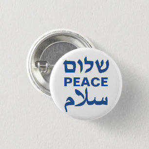 Peace Shalom Salaam blauw wit moderne typografie Ronde Button 3,2 Cm