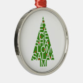 Peace Shalom Salaam Ornament (Rechts)