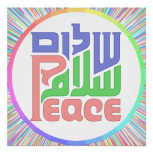 Peace Shalom Salaam poster Perfect Poster